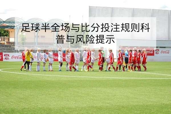 英超赛前伤病名单与首发预测